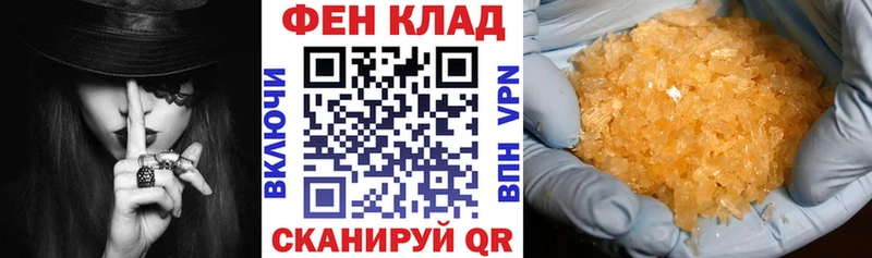 Амфетамин VHQ  MEGA ТОР  Голицыно 