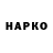 APVP кристаллы Aiste Simutyte