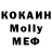 ГАШИШ Cannabis MFox