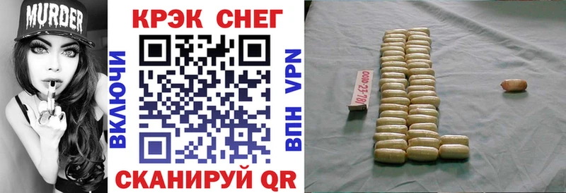 купить  сайты  Голицыно  Кокаин VHQ 