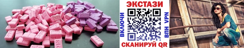 Ecstasy Philipp Plein  сколько стоит  KRAKEN как зайти  Голицыно 