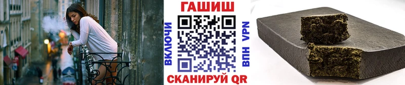 Гашиш ice o lator Голицыно