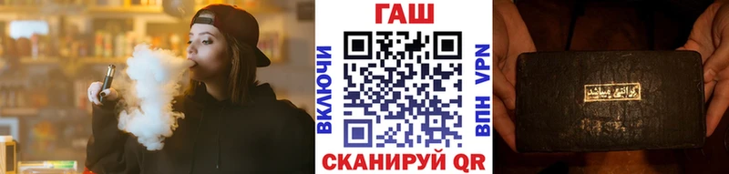 мега сайт  Голицыно  Гашиш Cannabis 