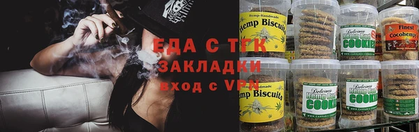 каннабис Тавда