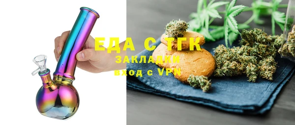 таблы Балабаново