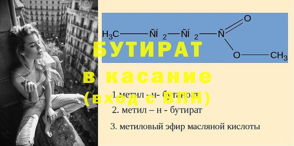 гидра Балахна