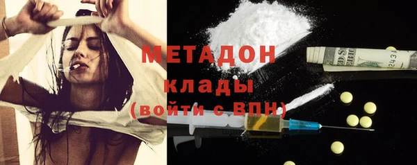 гидра Балахна