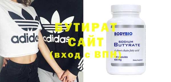 гидра Балахна