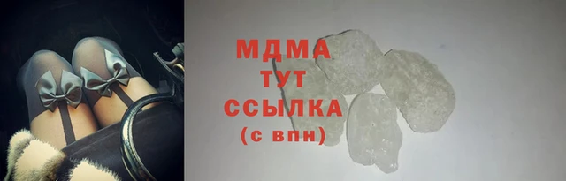 гидра Балахна