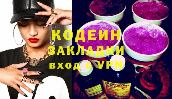 таблы Балабаново