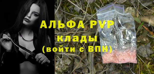 таблы Балабаново