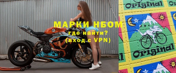 гидра Балахна
