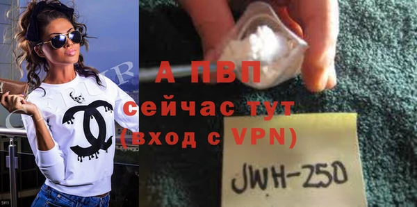 МДПВ Баксан