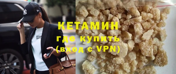 гидра Балахна