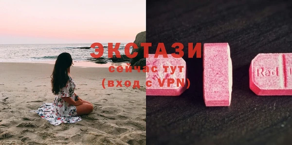 гидра Балахна