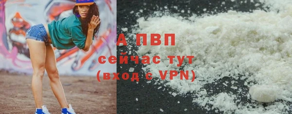 таблы Балабаново
