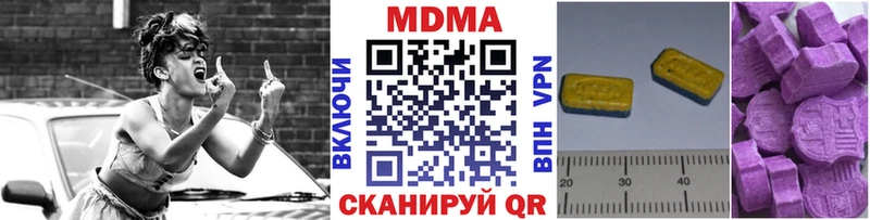 МДМА молли  закладка  Голицыно 