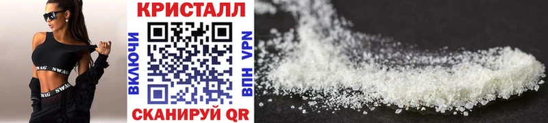 Метамфетамин винт Голицыно