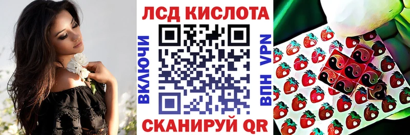 Марки 25I-NBOMe 1,8мг  Голицыно 