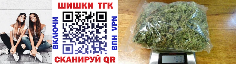 где можно купить наркотик  Голицыно  Бошки Шишки планчик 